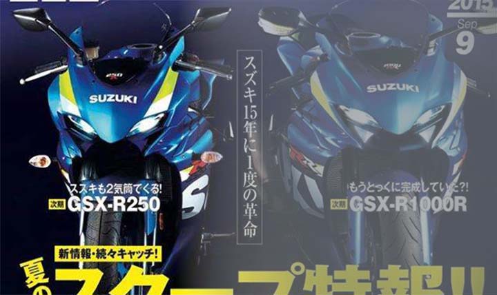Suzuki GSX-R250