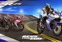 YamahaR25