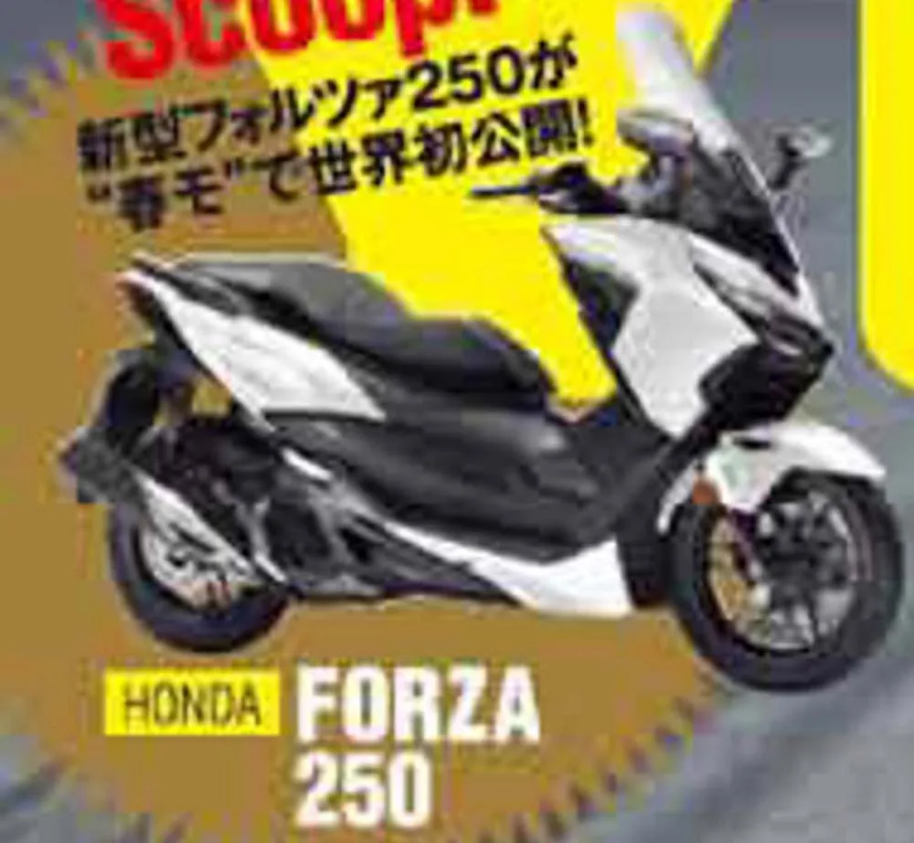 Honda Forza 250 render YM