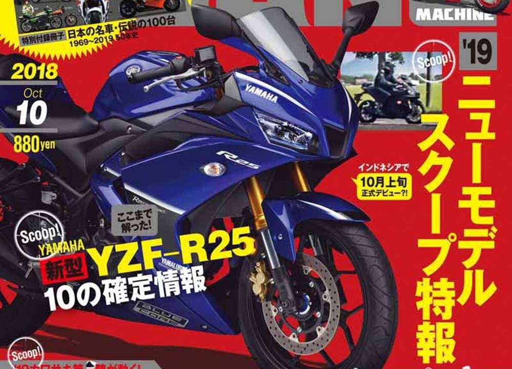 Young Machine Yamaha R25 terbaru Young Machine Yamaha R25 terbaru