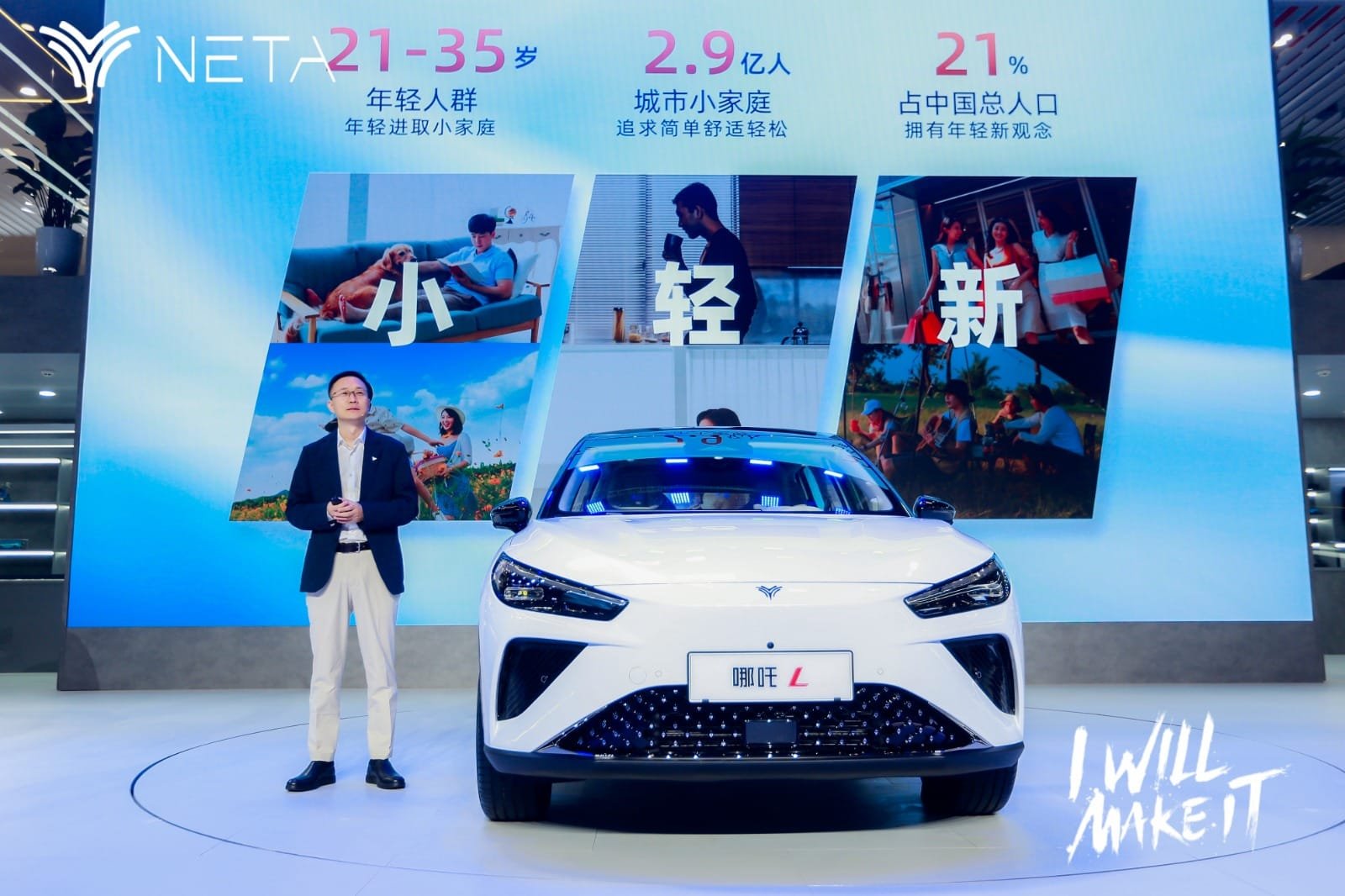 NETA Auto Resmi Luncurkan NETA L di Beijing International Automotive Exhibition Show 2024